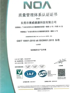 iso9001